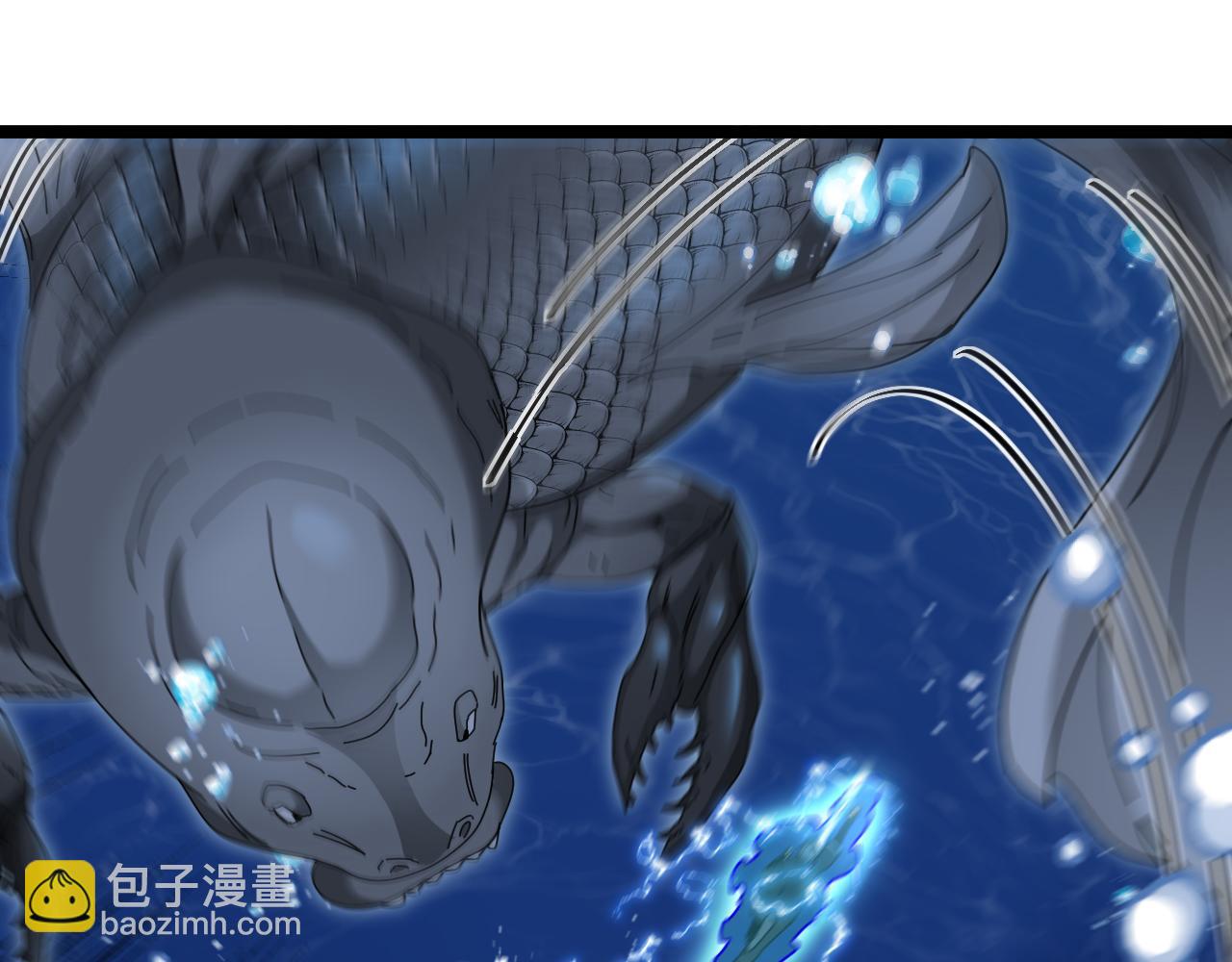 🍱神级升级系统 第57话 黑水之恶战 第44页