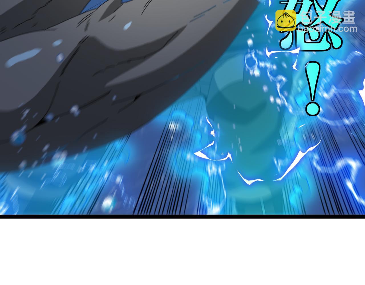 🍱神级升级系统 第57话 黑水之恶战 第7页