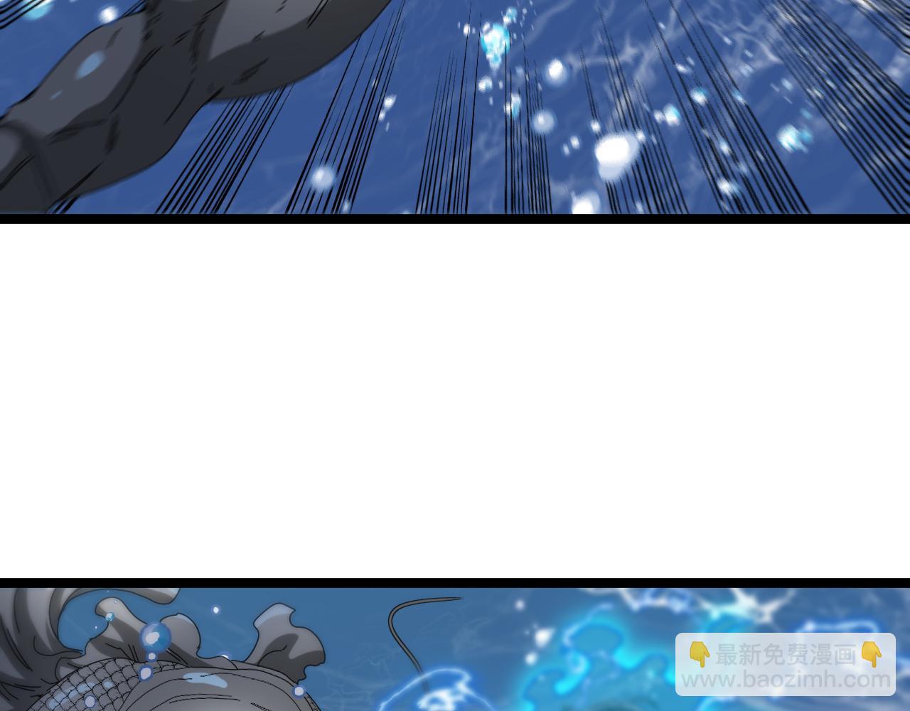 🍱神级升级系统 第57话 黑水之恶战 第9页