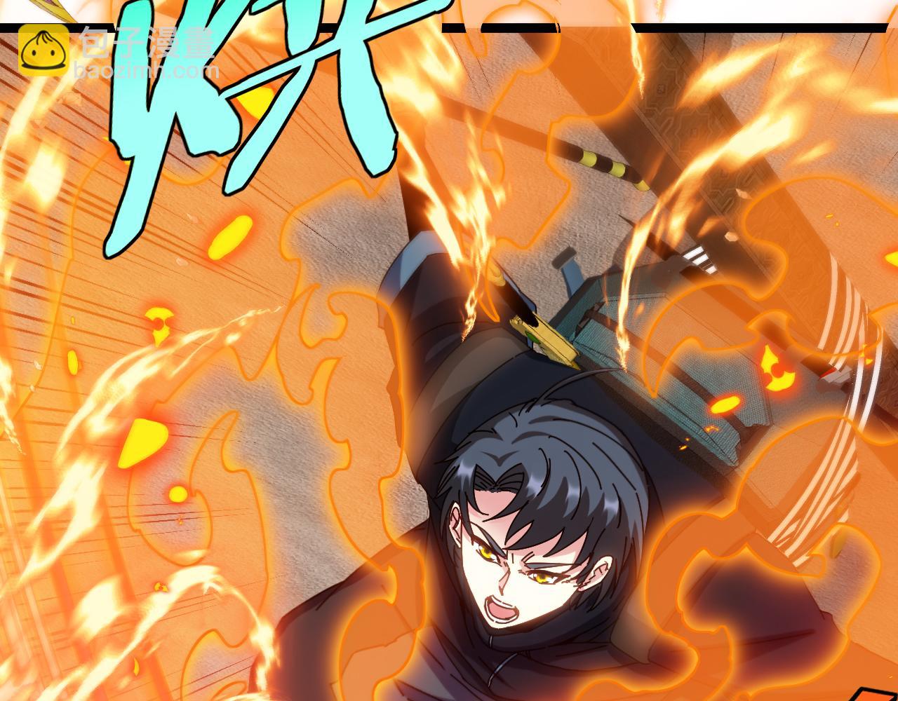 🍱神级升级系统 第59话：神秘地宫 第10页