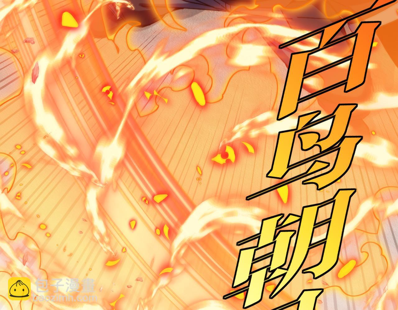 🍱神级升级系统 第59话：神秘地宫 第11页