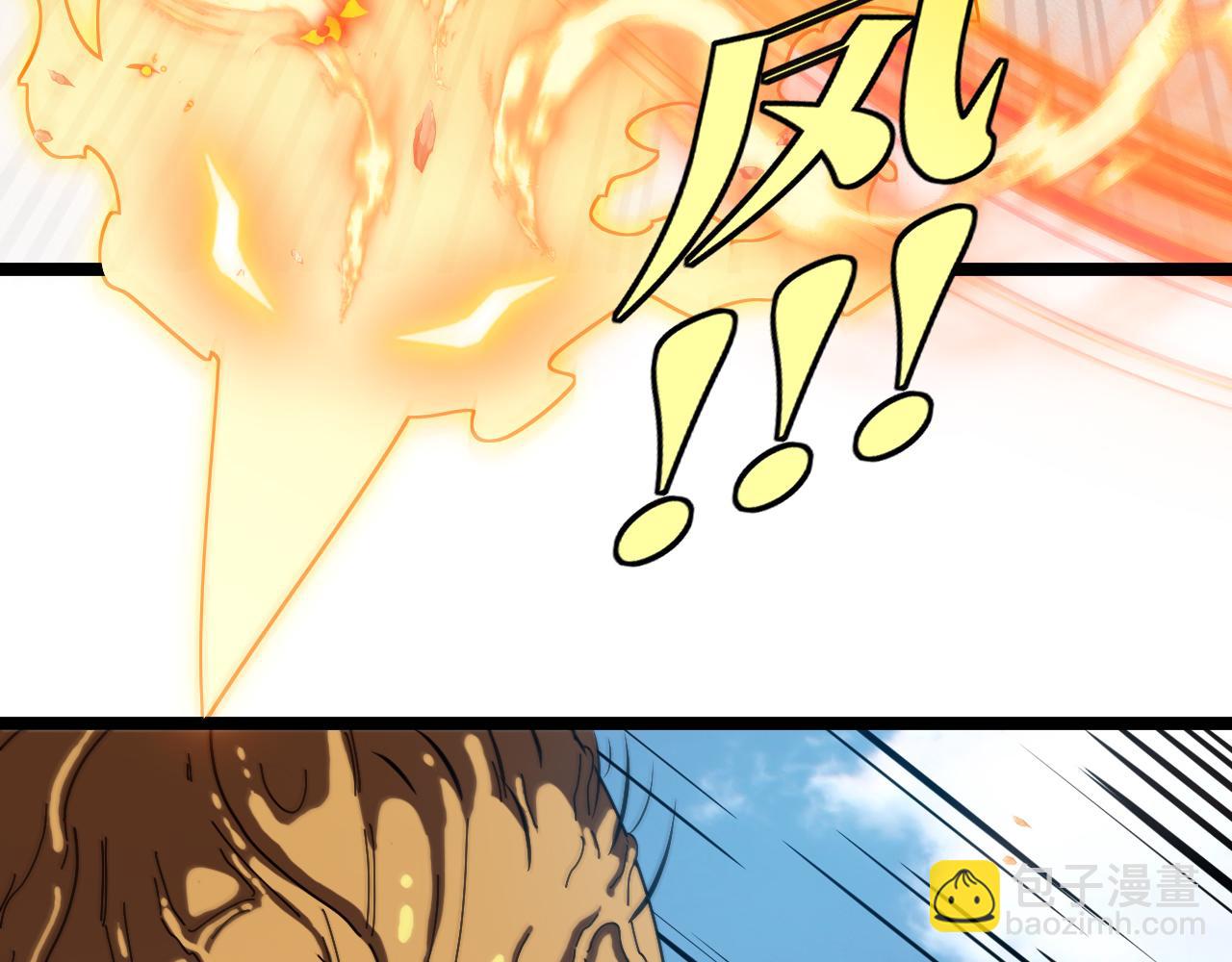 🍱神级升级系统 第59话：神秘地宫 第12页