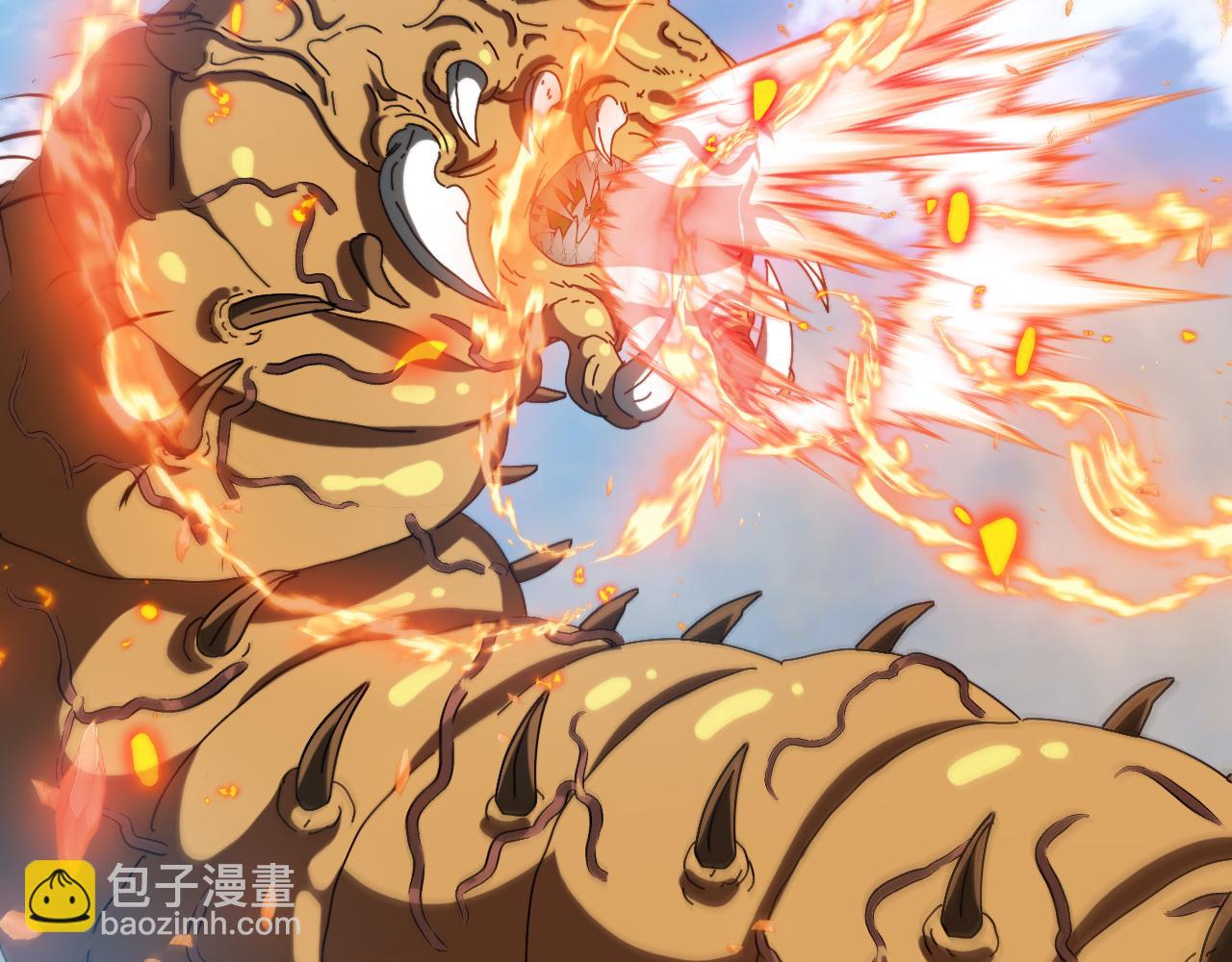 🍱神级升级系统 第59话：神秘地宫 第15页