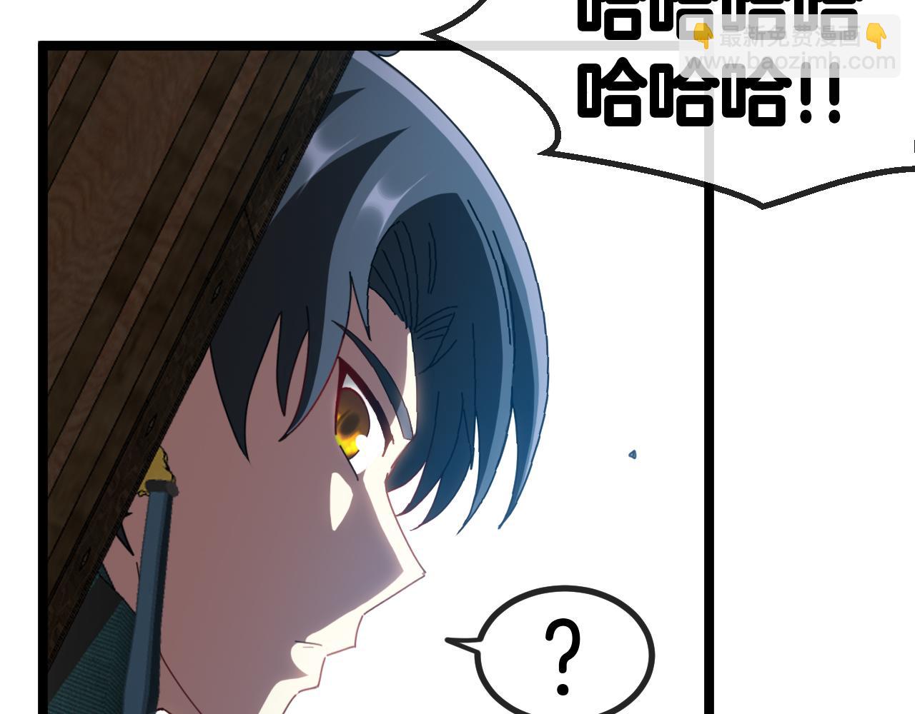 🍱神级升级系统 第59话：神秘地宫 第23页