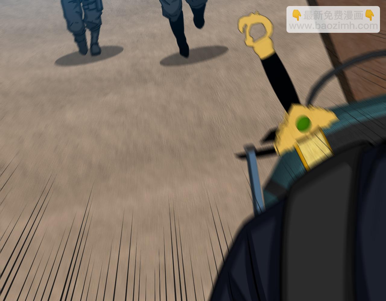 🍱神级升级系统 第59话：神秘地宫 第26页