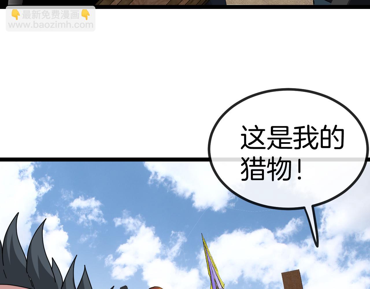 🍱神级升级系统 第59话：神秘地宫 第31页