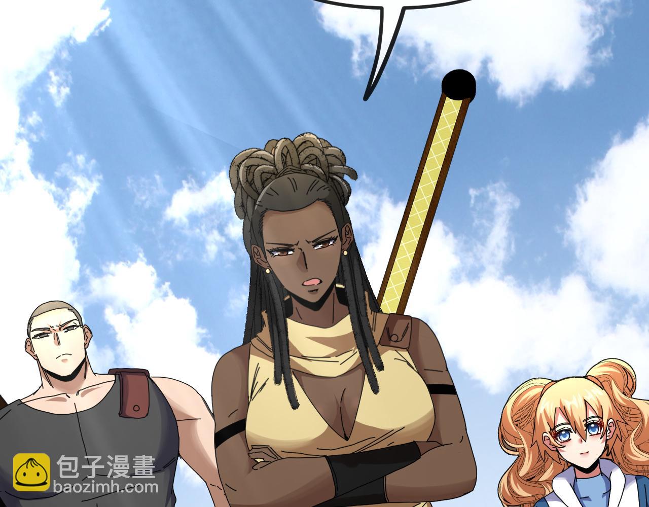 🍱神级升级系统 第59话：神秘地宫 第36页