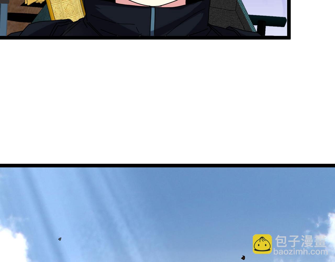 🍱神级升级系统 第59话：神秘地宫 第44页