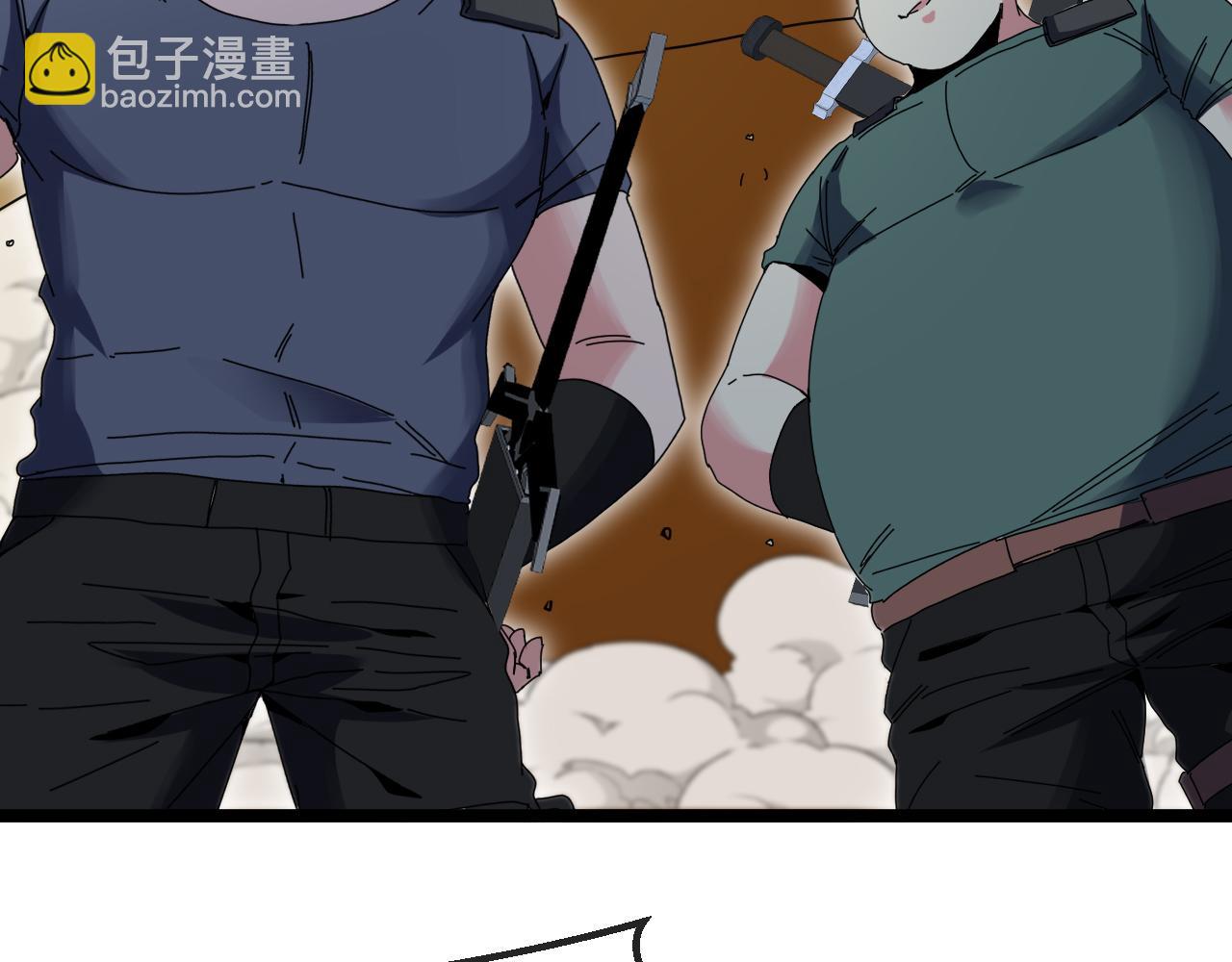 🍱神级升级系统 第59话：神秘地宫 第48页