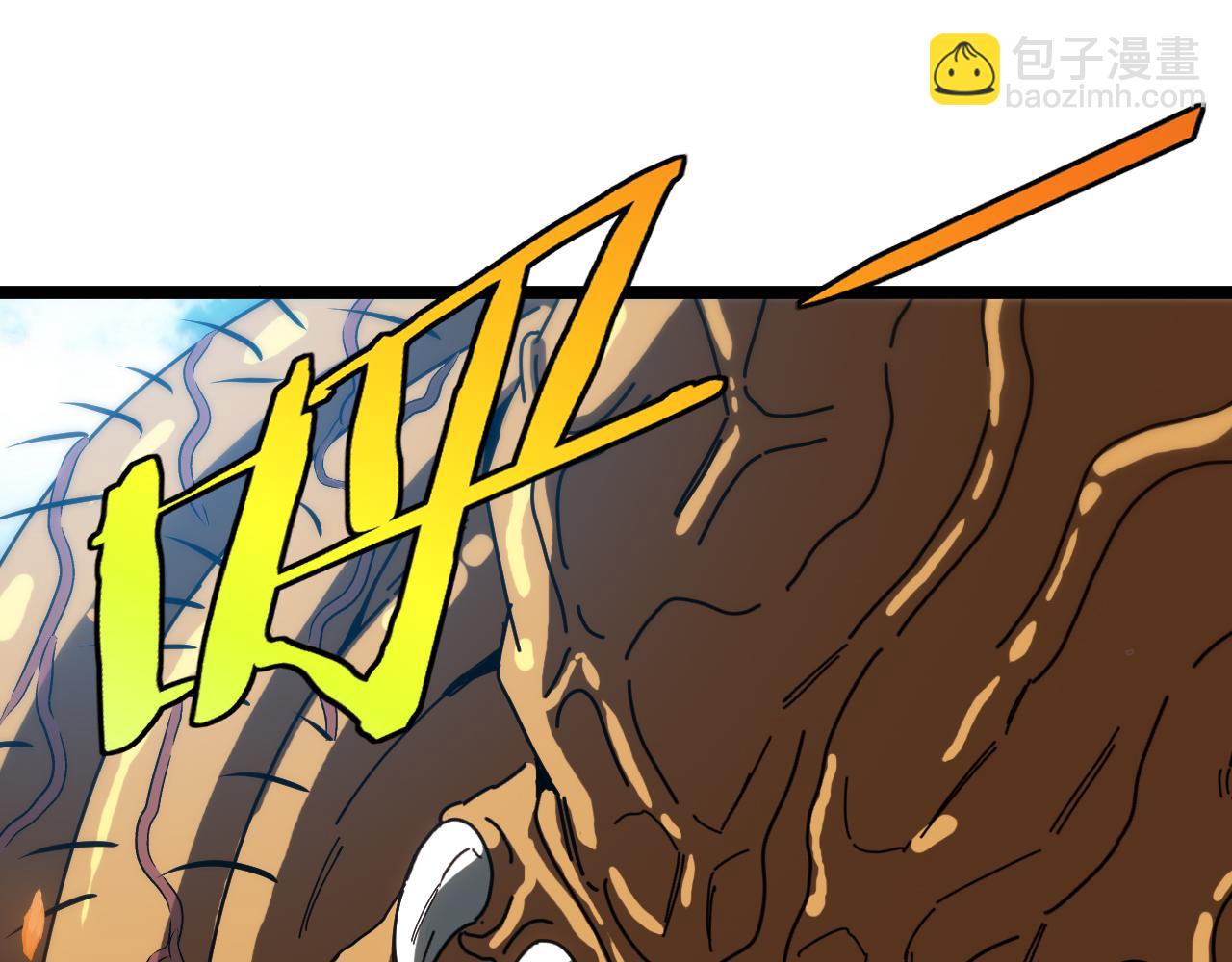 🍱神级升级系统 第59话：神秘地宫 第5页
