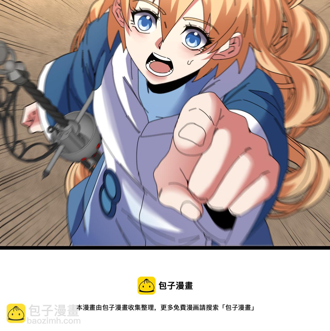 🍱神级升级系统 第59话：神秘地宫 第50页