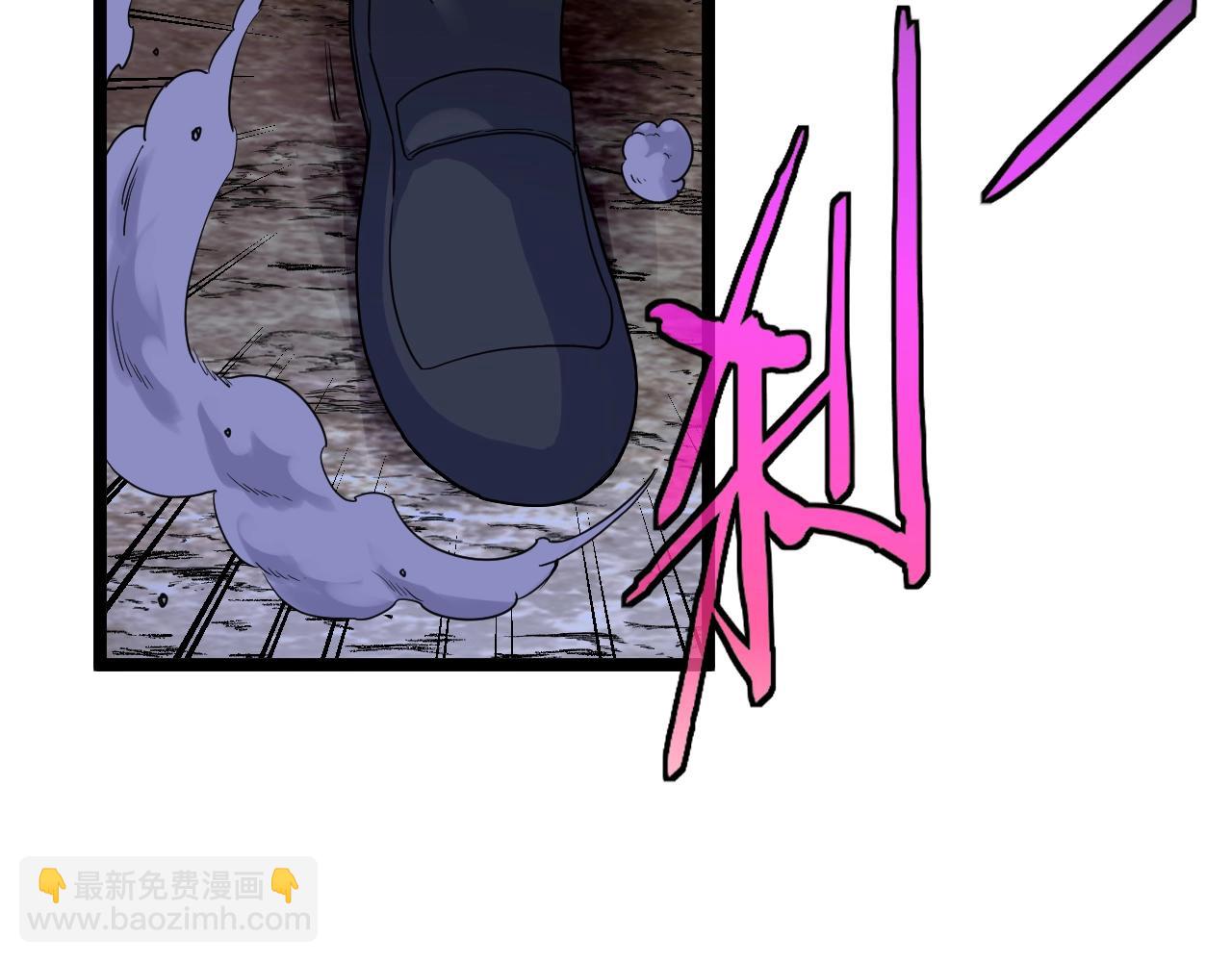 🍱神级升级系统 第7话 突如其来的强吻 第10页