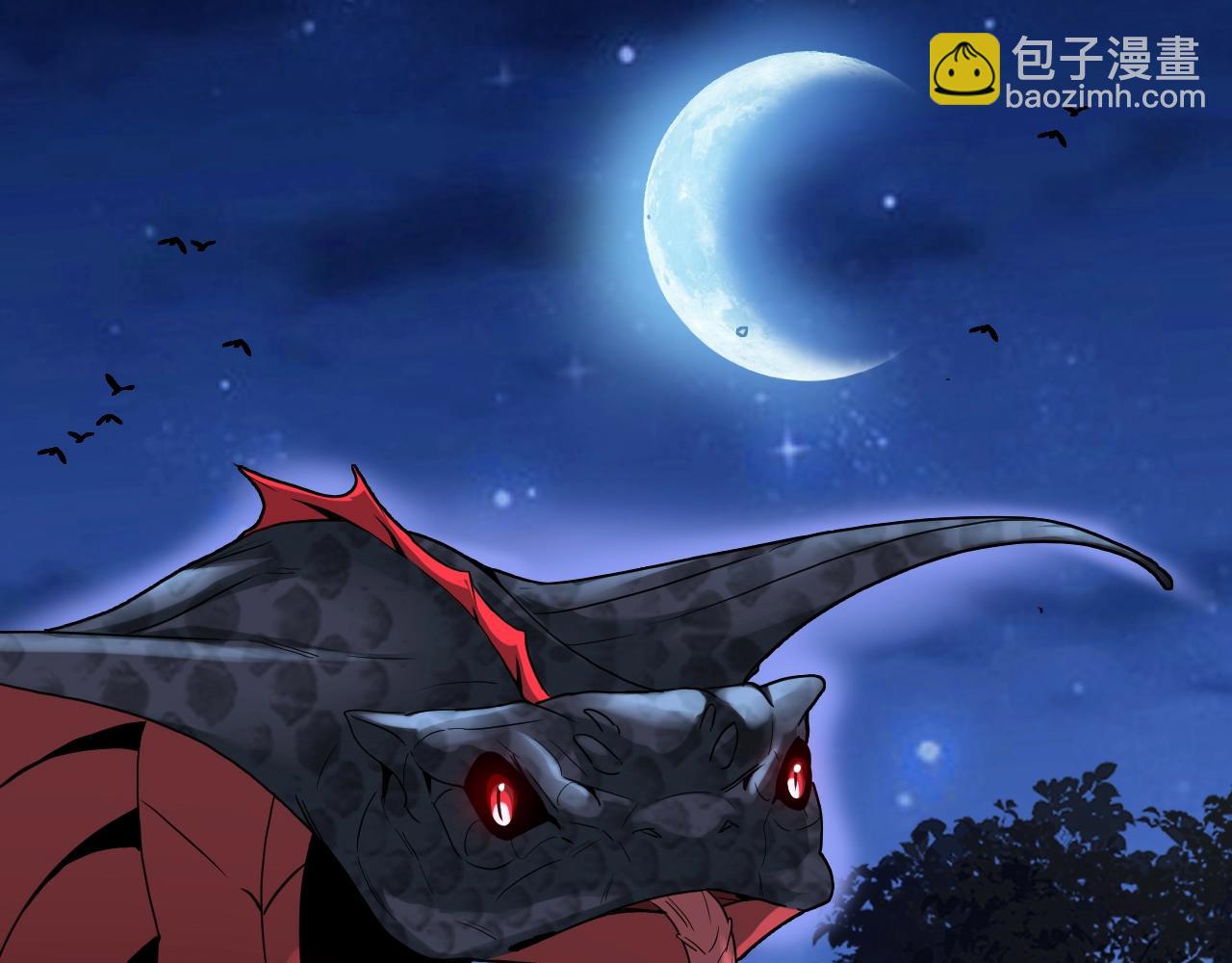 🍱神级升级系统 第7话 突如其来的强吻 第16页