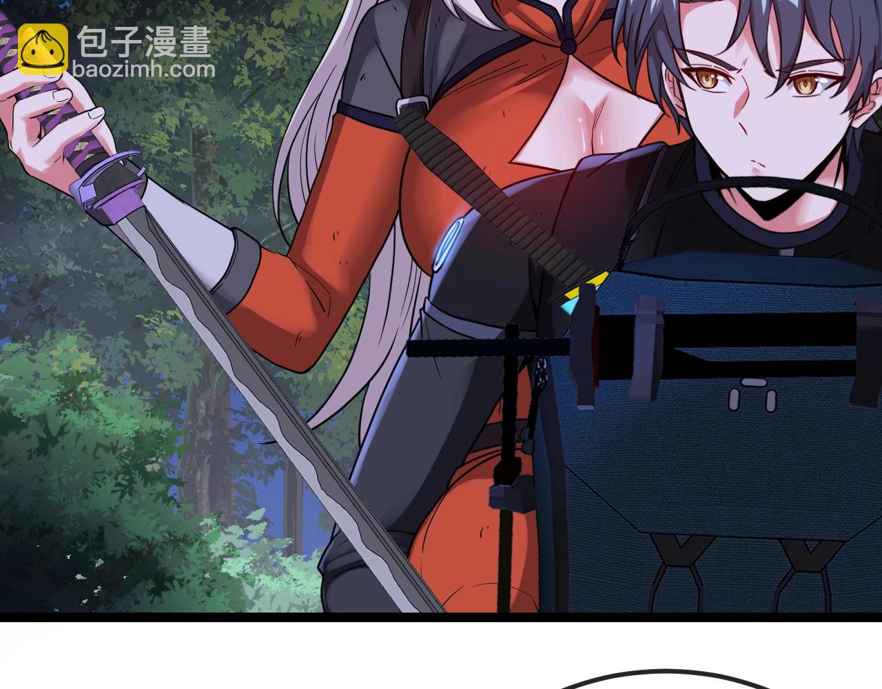 🍱神级升级系统 第7话 突如其来的强吻 第23页
