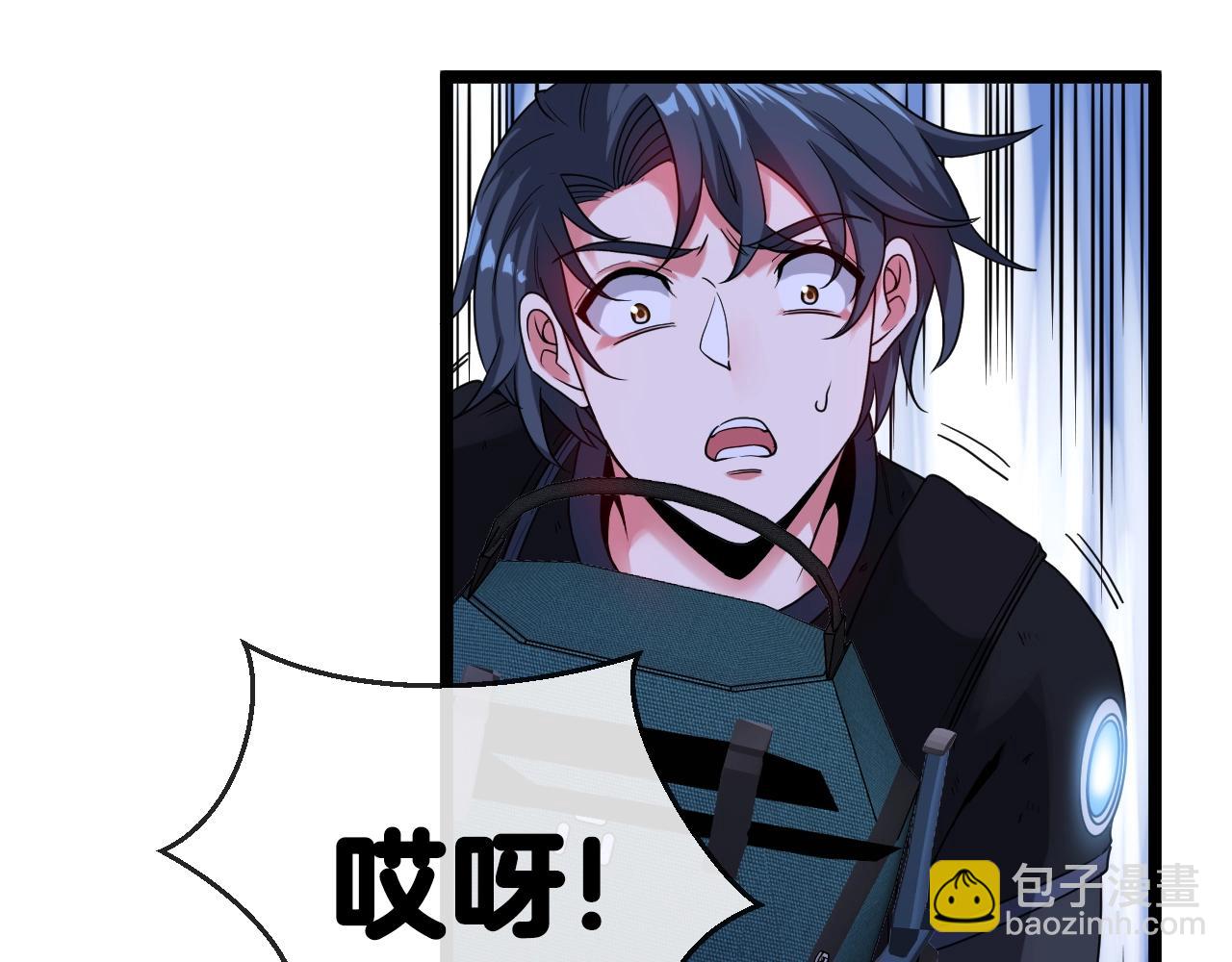 🍱神级升级系统 第7话 突如其来的强吻 第27页
