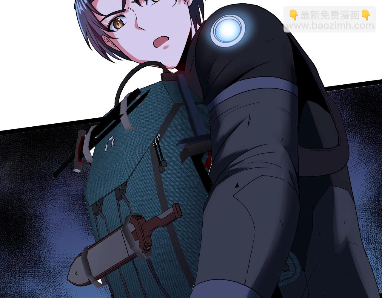🍱神级升级系统 第7话 突如其来的强吻 第29页