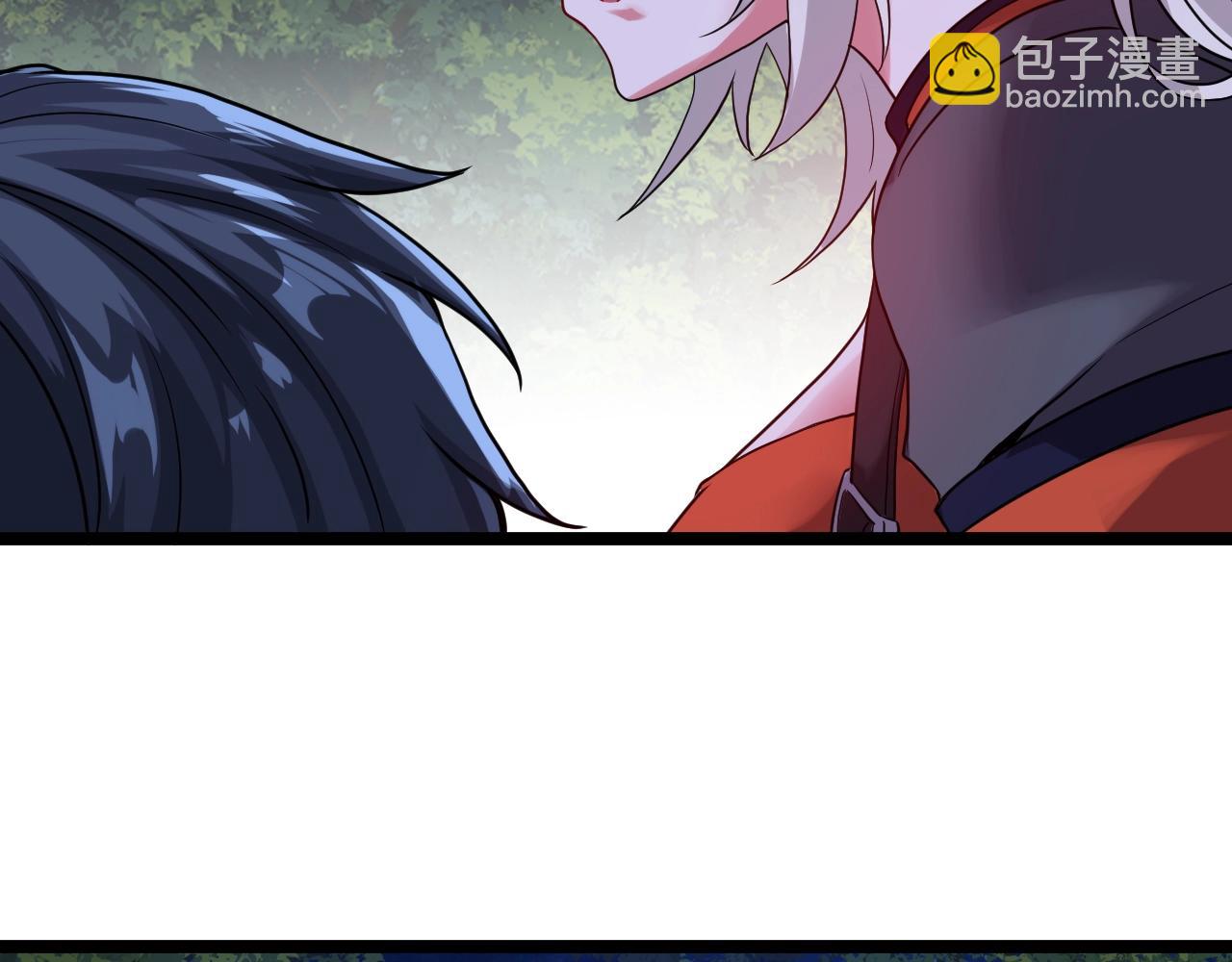 🍱神级升级系统 第7话 突如其来的强吻 第34页