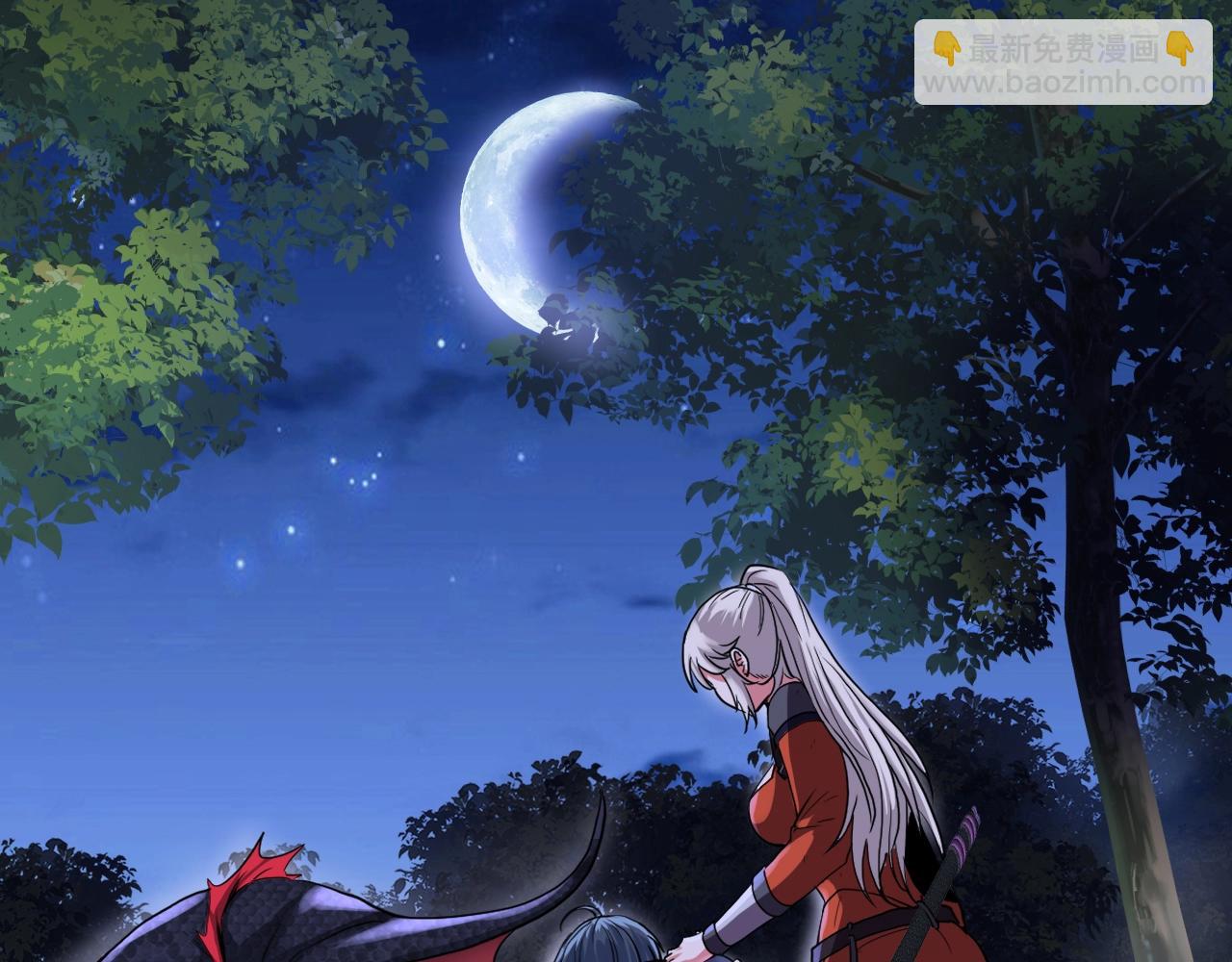 🍱神级升级系统 第7话 突如其来的强吻 第35页