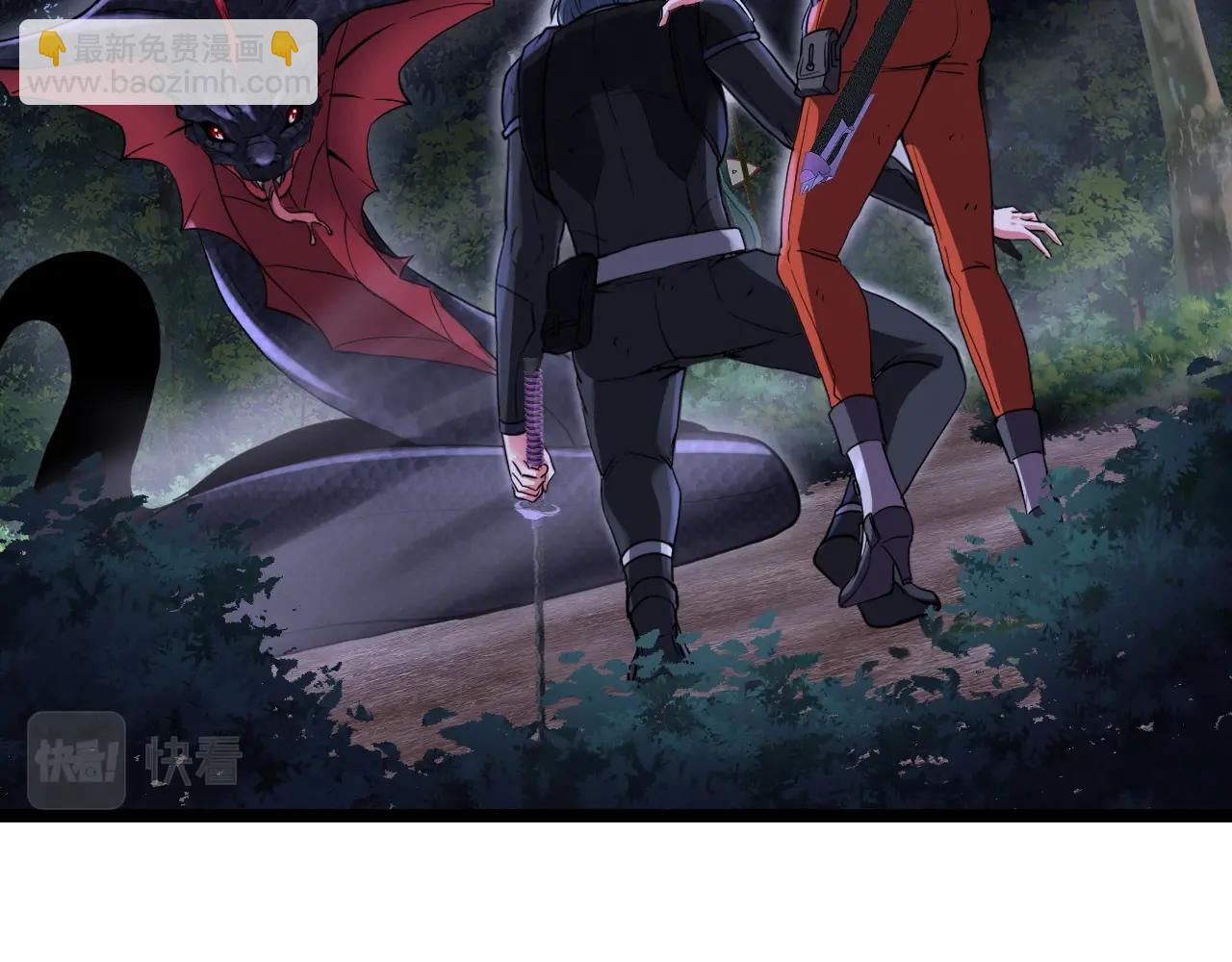 🍱神级升级系统 第7话 突如其来的强吻 第36页