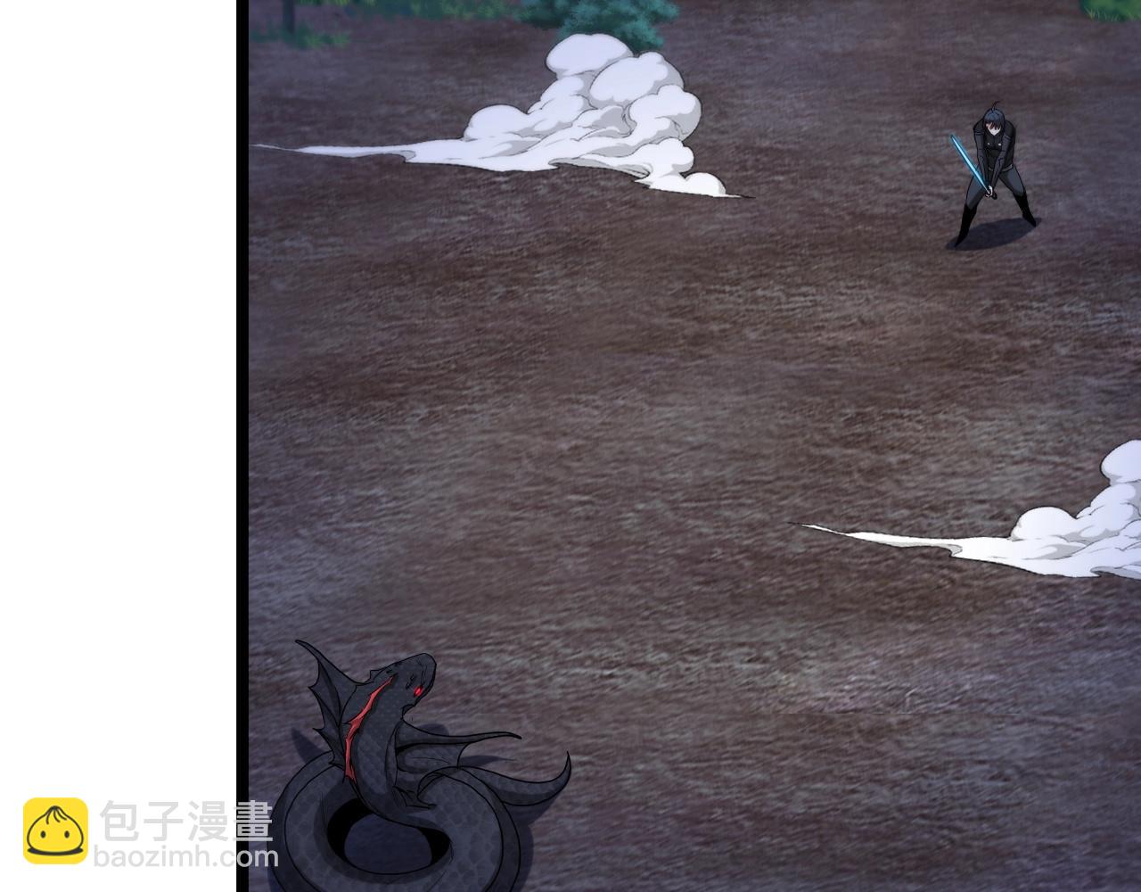 🍱神级升级系统 第7话 突如其来的强吻 第41页