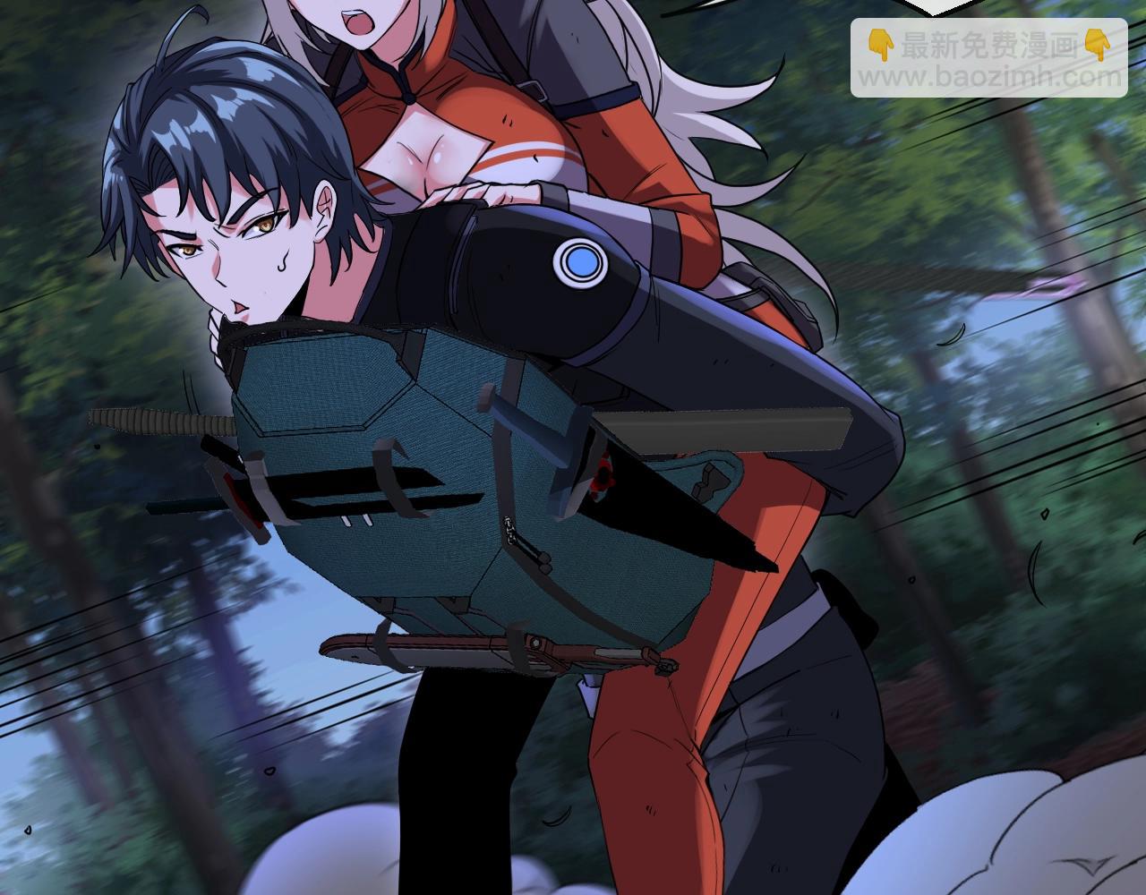 🍱神级升级系统 第7话 突如其来的强吻 第8页
