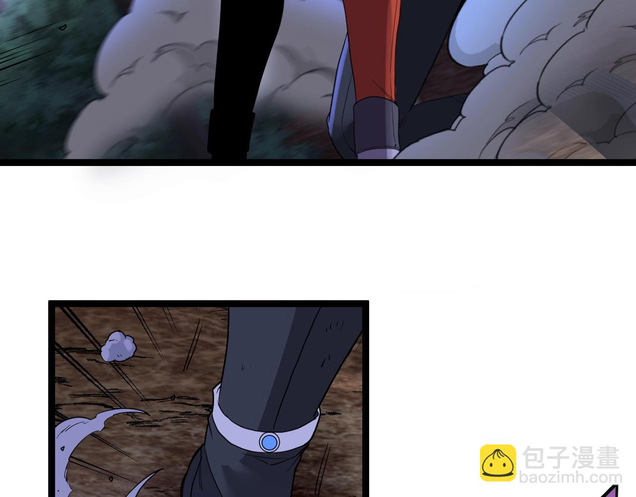 🍱神级升级系统 第7话 突如其来的强吻 第9页