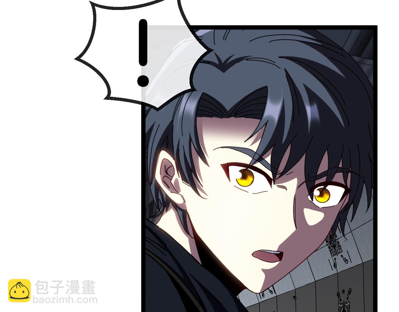 🍱神级升级系统 第61话：狂暴觉醒 第12页