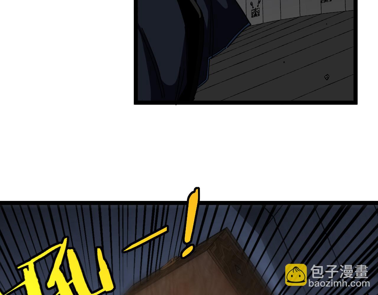 🍱神级升级系统 第61话：狂暴觉醒 第13页