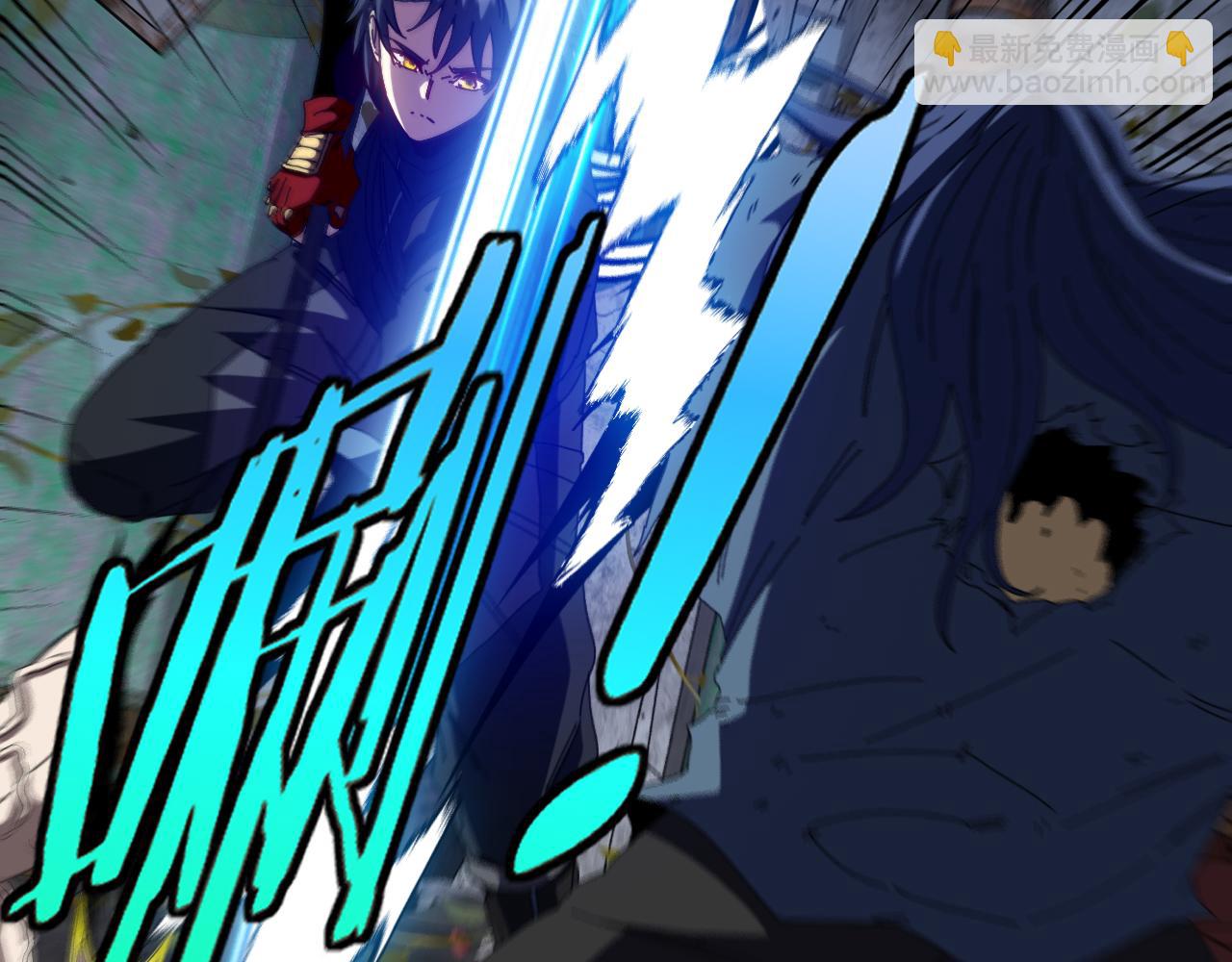 🍱神级升级系统 第61话：狂暴觉醒 第22页