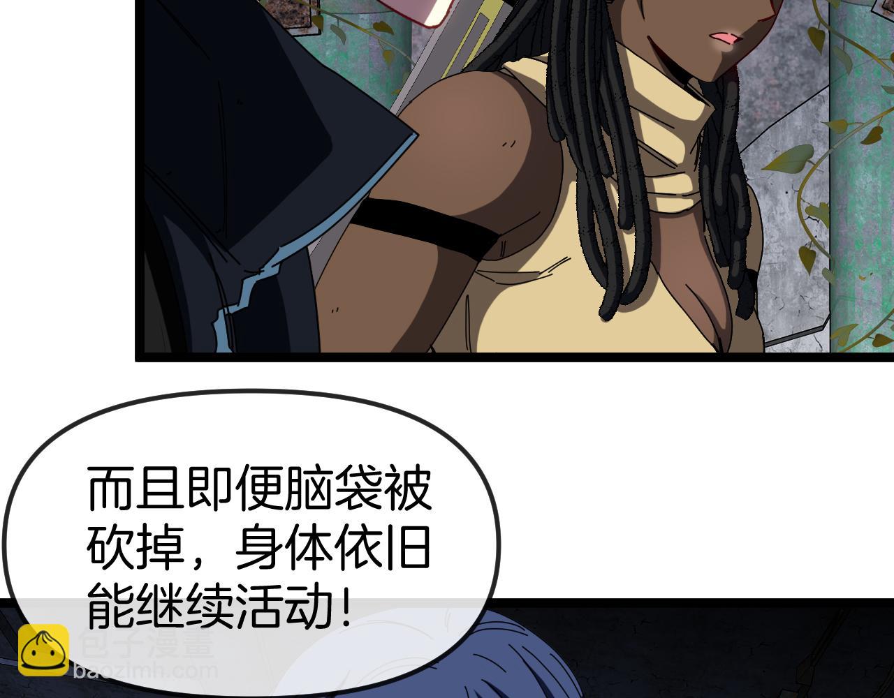 🍱神级升级系统 第61话：狂暴觉醒 第25页