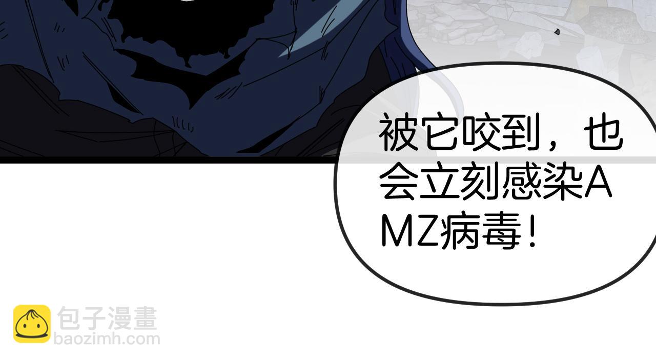🍱神级升级系统 第61话：狂暴觉醒 第27页