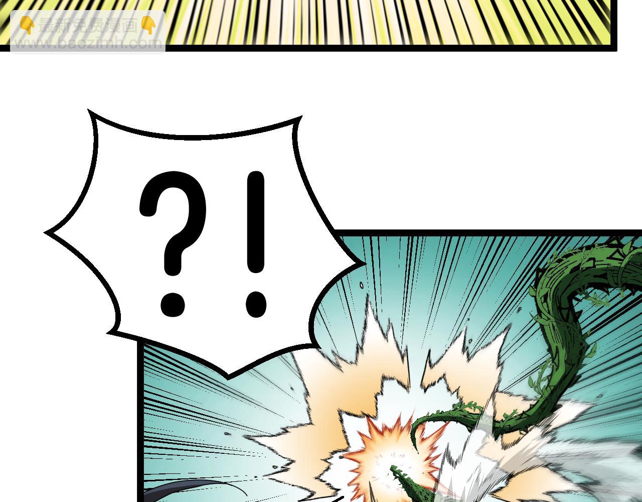 🍱神级升级系统 第61话：狂暴觉醒 第34页