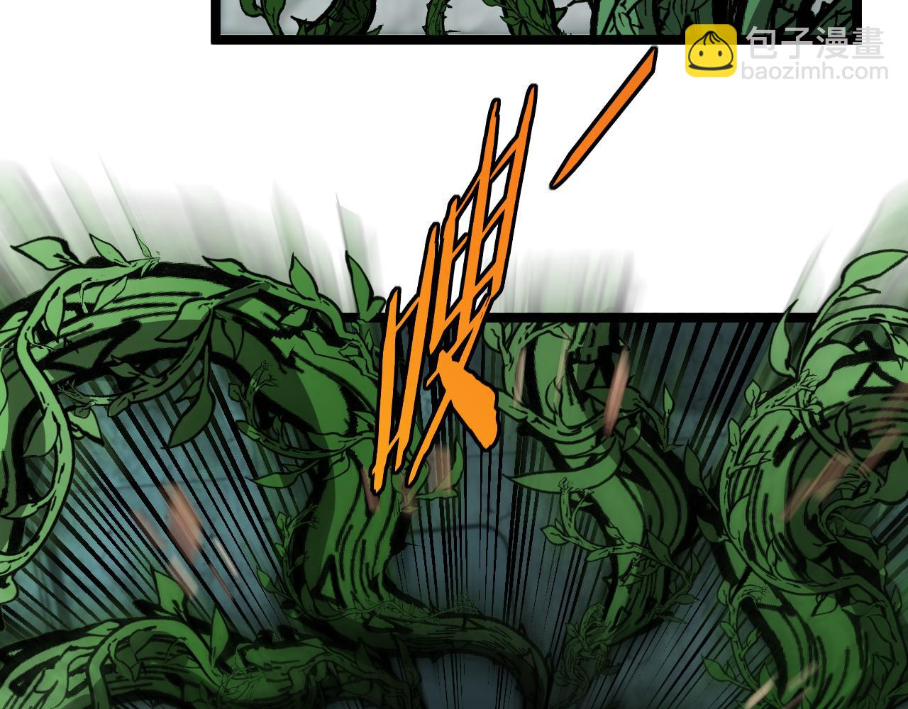 🍱神级升级系统 第61话：狂暴觉醒 第46页