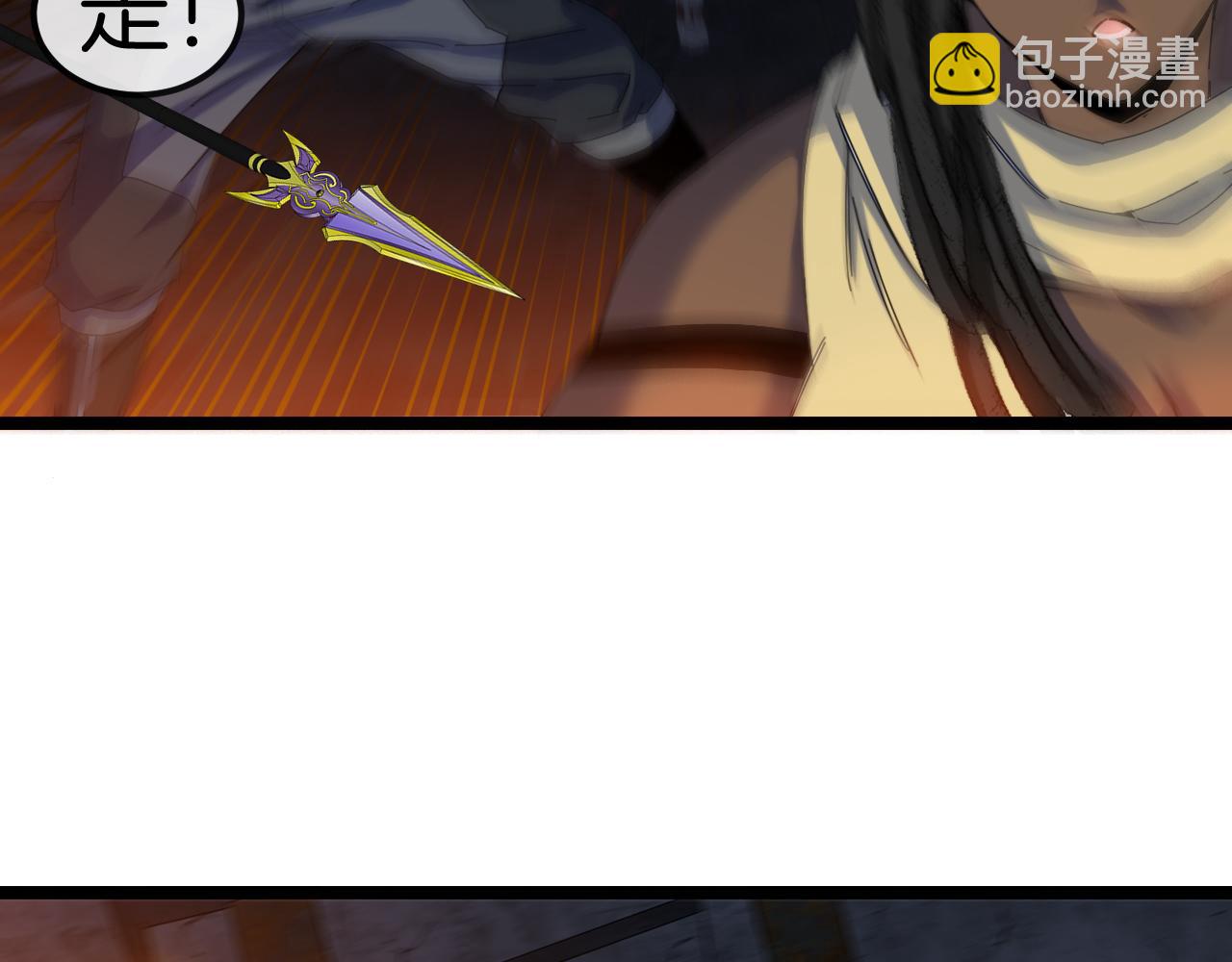 🍱神级升级系统 第61话：狂暴觉醒 第6页