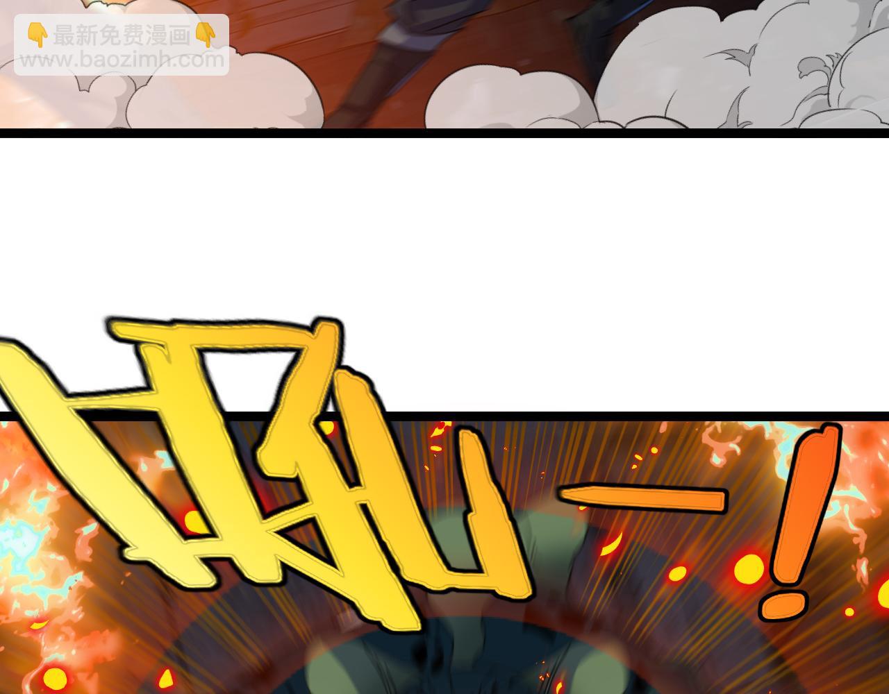 🍱神级升级系统 第61话：狂暴觉醒 第8页