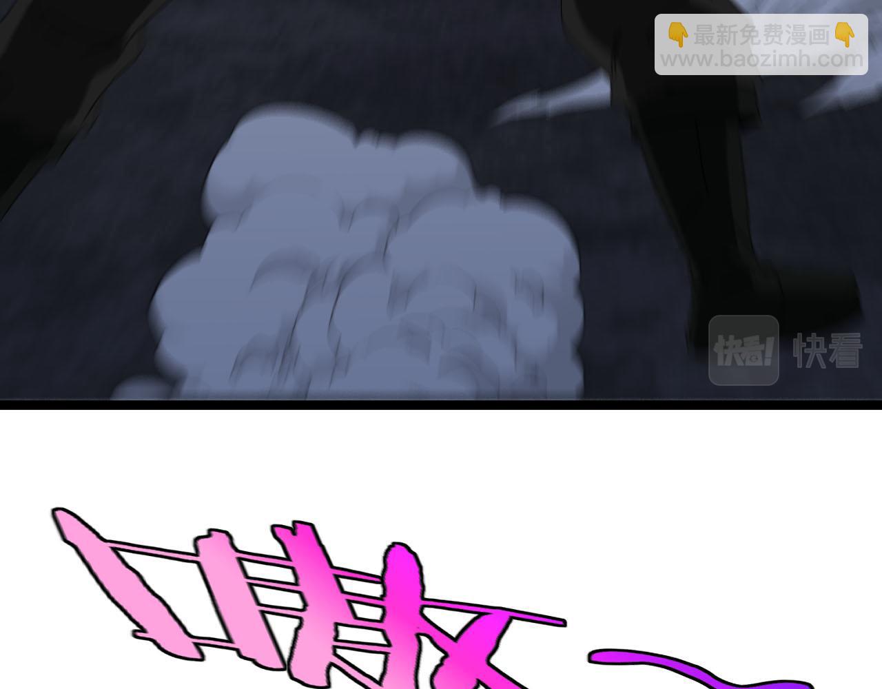 🍱神级升级系统 第63话  集体疯狂 第17页