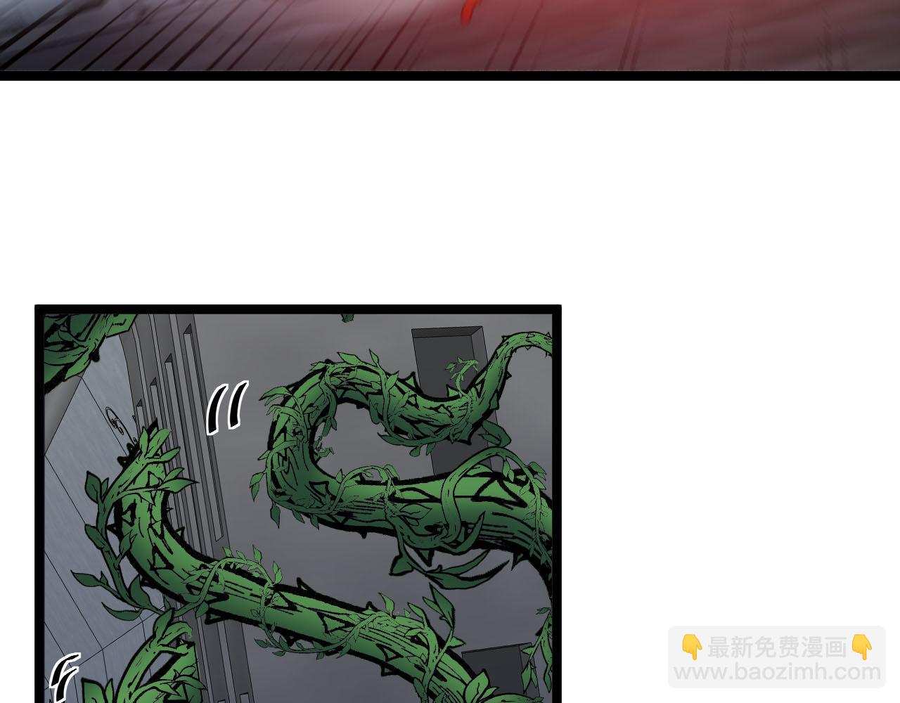 🍱神级升级系统 第63话  集体疯狂 第19页