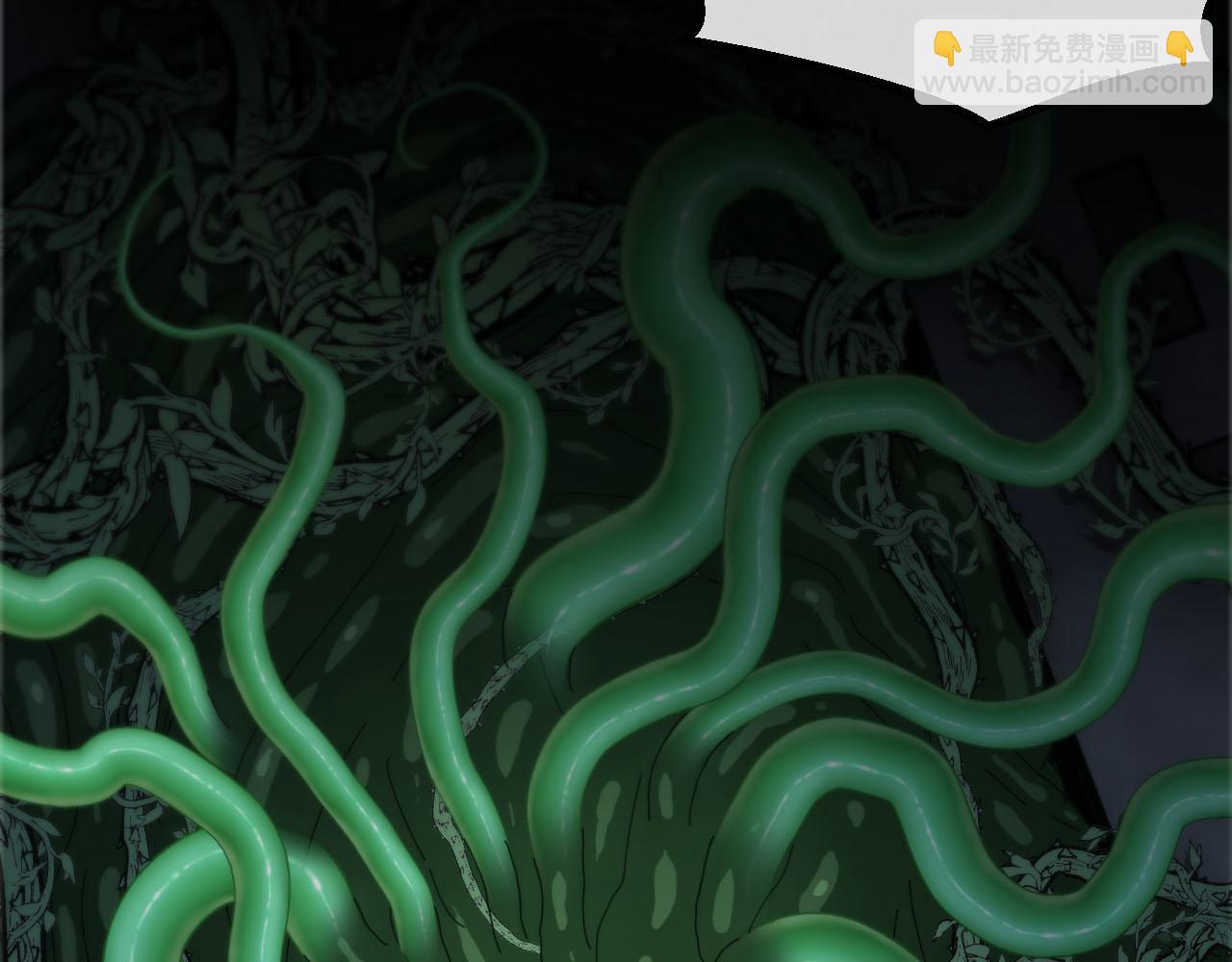🍱神级升级系统 第63话  集体疯狂 第21页
