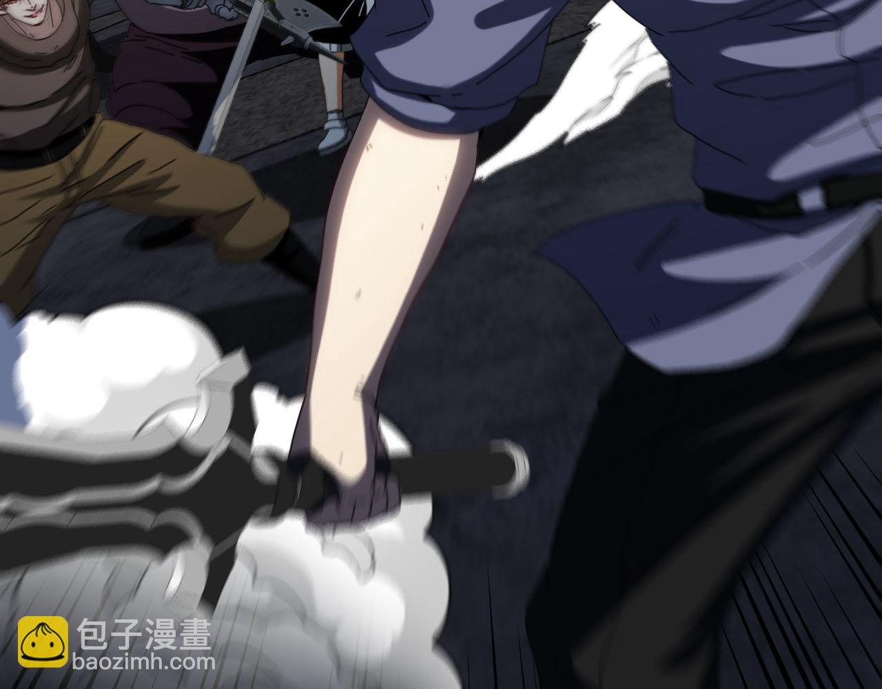 🍱神级升级系统 第63话  集体疯狂 第31页