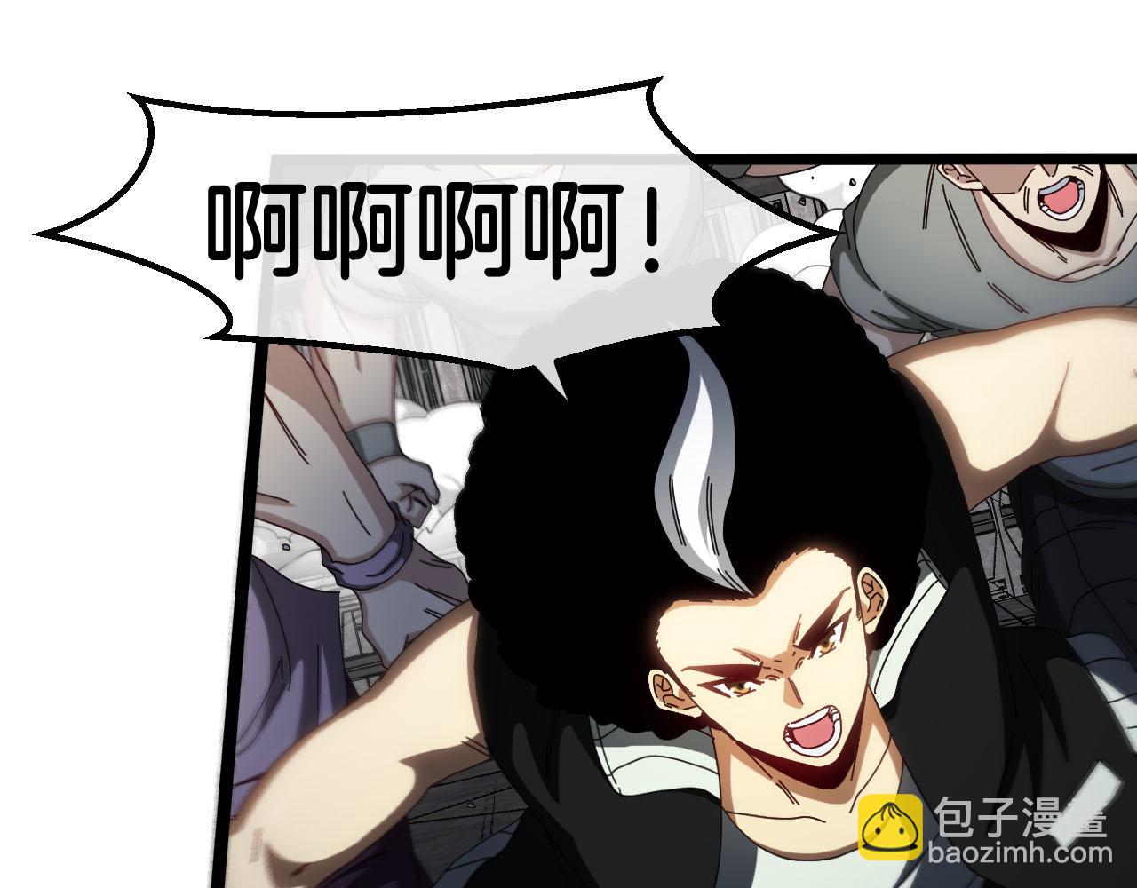 🍱神级升级系统 第63话  集体疯狂 第34页