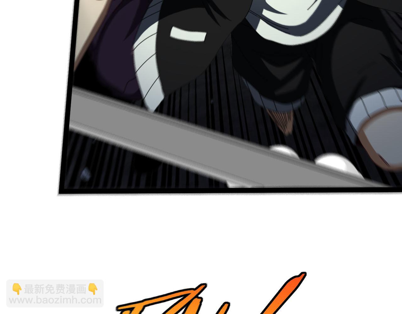 🍱神级升级系统 第63话  集体疯狂 第35页