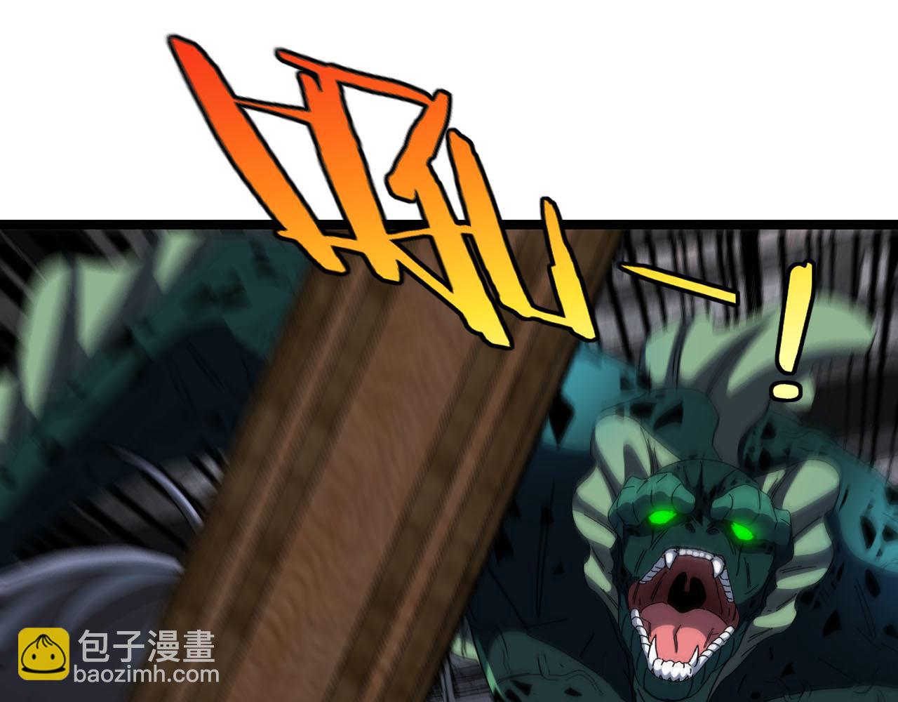 🍱神级升级系统 第63话  集体疯狂 第42页