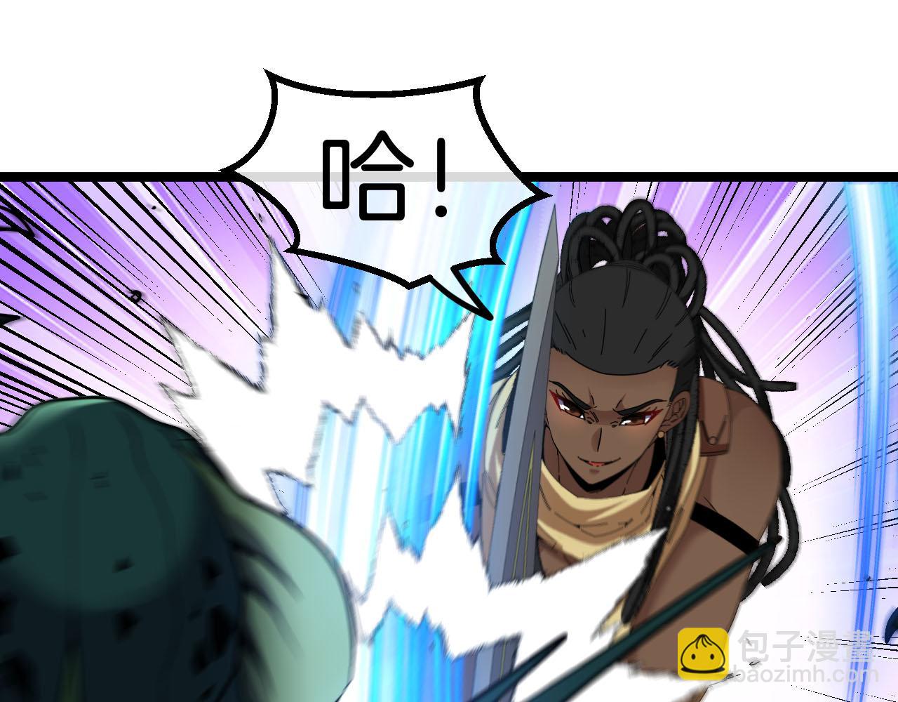 🍱神级升级系统 第63话  集体疯狂 第48页
