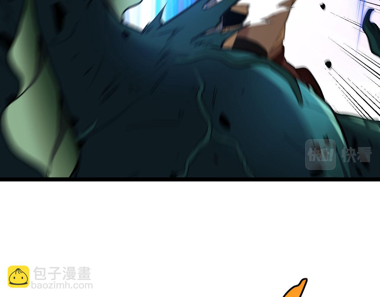 🍱神级升级系统 第63话  集体疯狂 第49页
