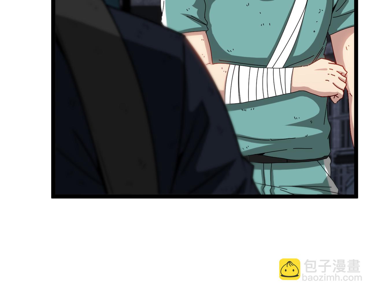🍱神级升级系统 第65话：异晶成精!? 第17页