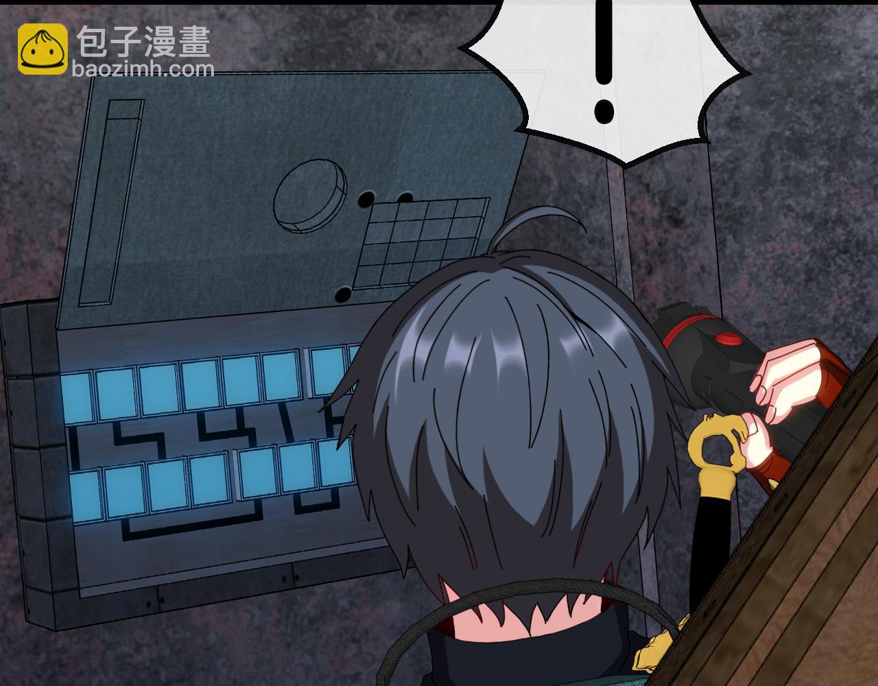 🍱神级升级系统 第65话：异晶成精!? 第35页