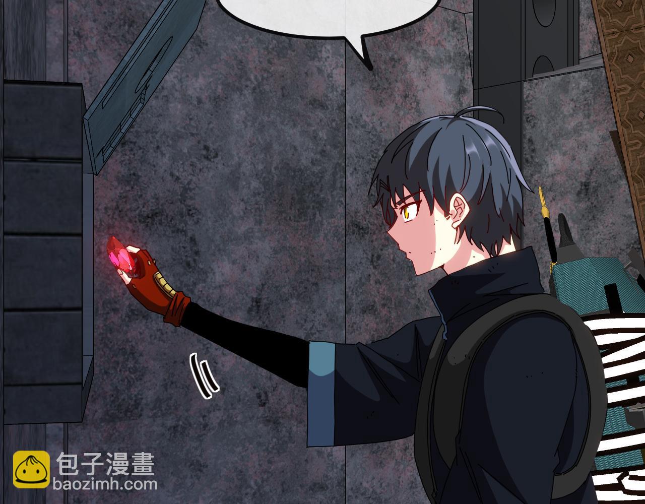 🍱神级升级系统 第65话：异晶成精!? 第38页