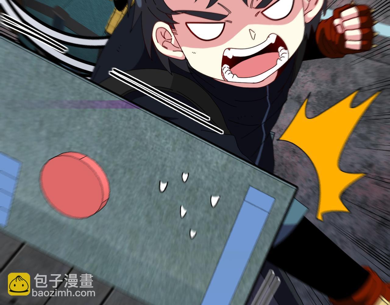 🍱神级升级系统 第65话：异晶成精!? 第45页
