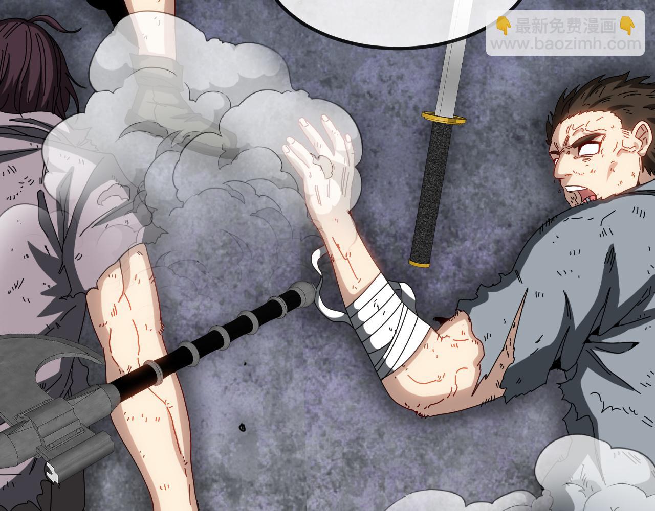 🍱神级升级系统 第65话：异晶成精!? 第6页