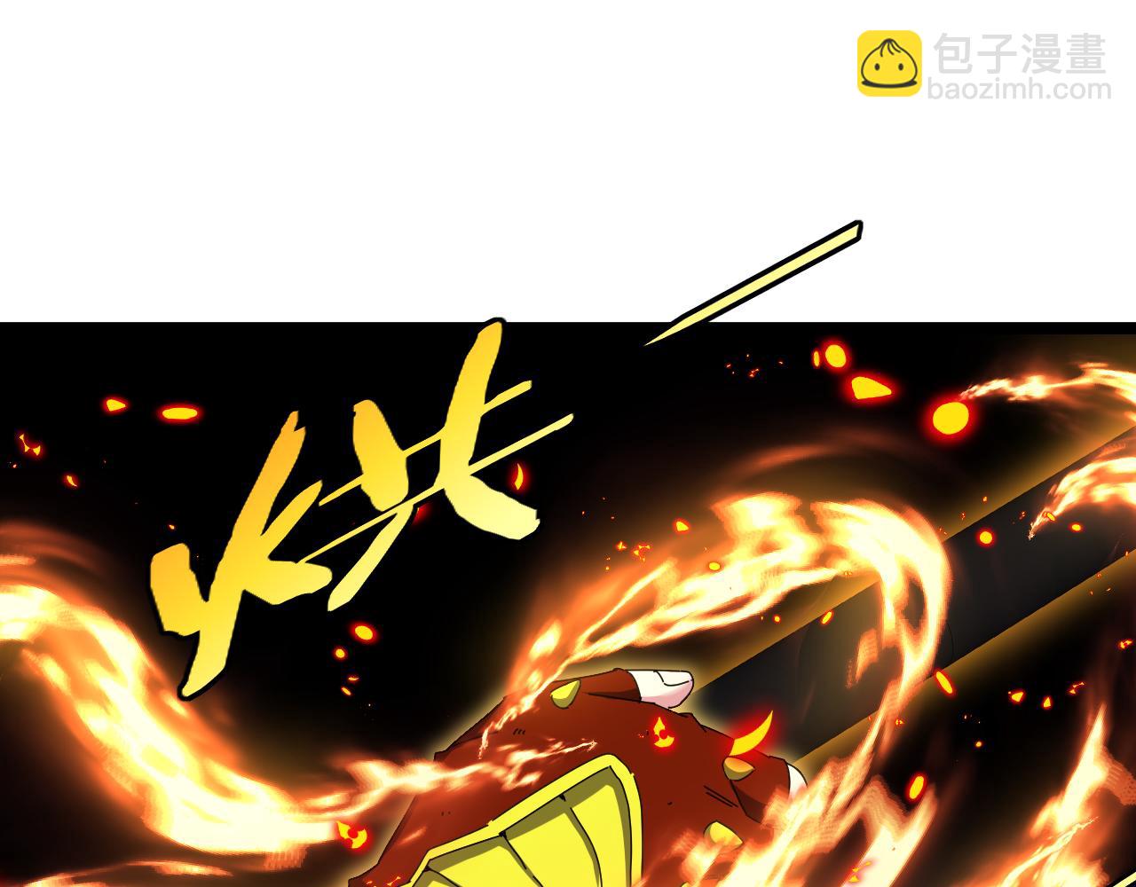 🍱神级升级系统 第67话：为你而战 第12页